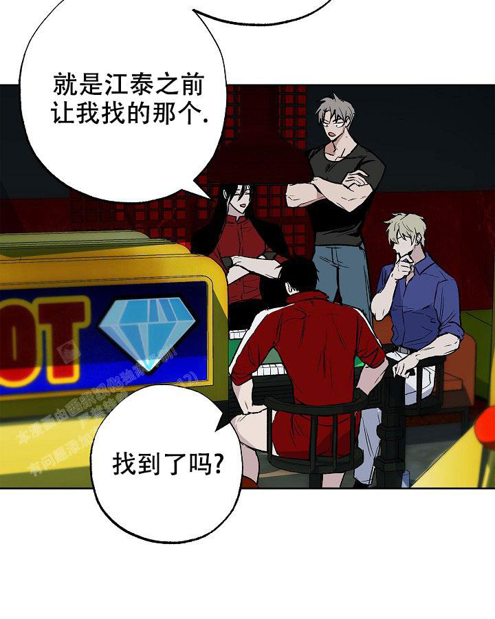 《未来的浪漫》漫画最新章节第16话免费下拉式在线观看章节第【6】张图片