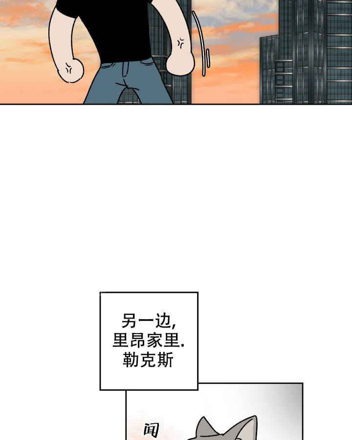 《未来的浪漫》漫画最新章节第11话免费下拉式在线观看章节第【5】张图片