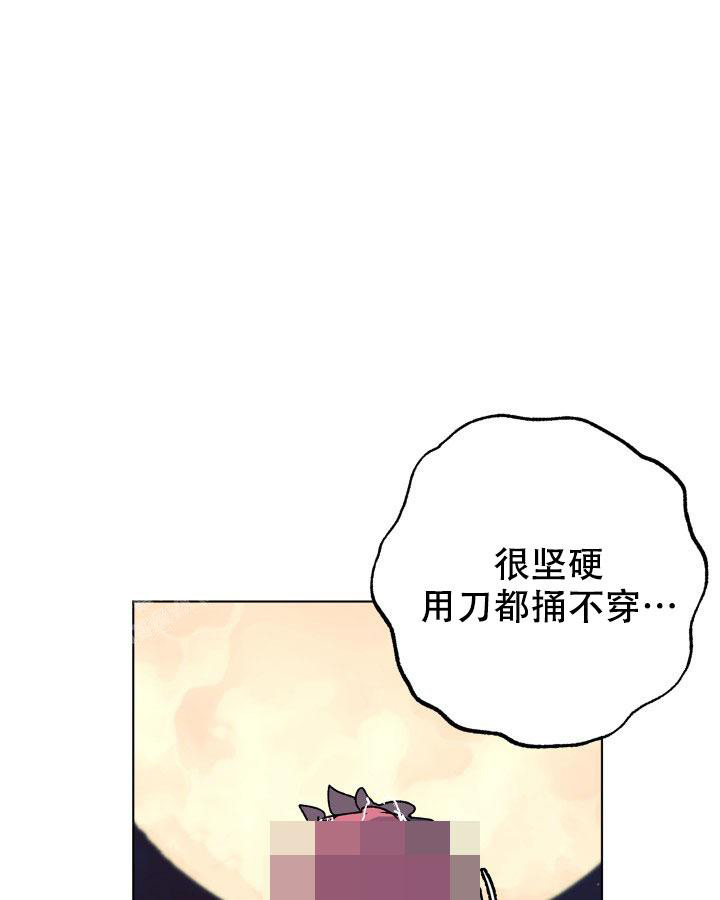 《未来的浪漫》漫画最新章节第15话免费下拉式在线观看章节第【1】张图片