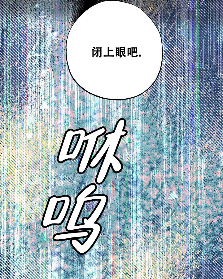 《未来的浪漫》漫画最新章节第8话免费下拉式在线观看章节第【8】张图片