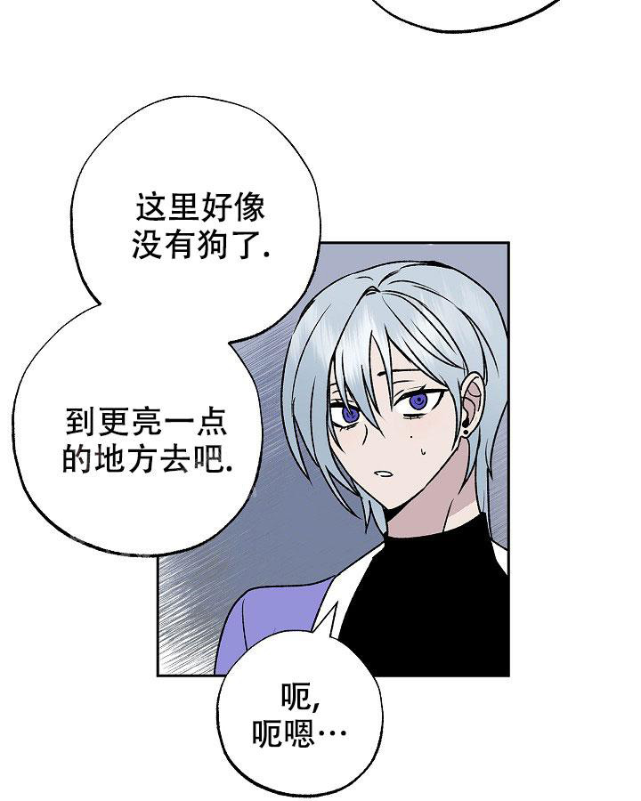 《未来的浪漫》漫画最新章节第12话免费下拉式在线观看章节第【22】张图片