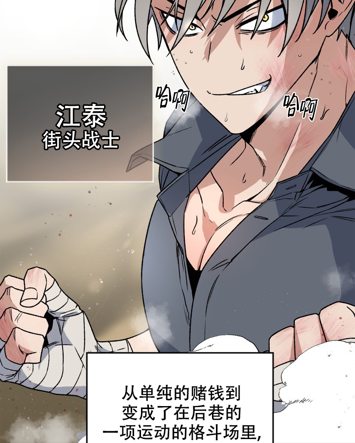 《未来的浪漫》漫画最新章节第1话免费下拉式在线观看章节第【11】张图片