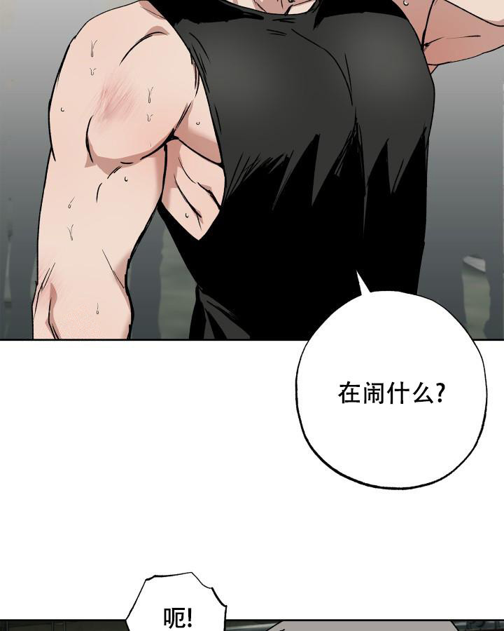 《未来的浪漫》漫画最新章节第9话免费下拉式在线观看章节第【5】张图片