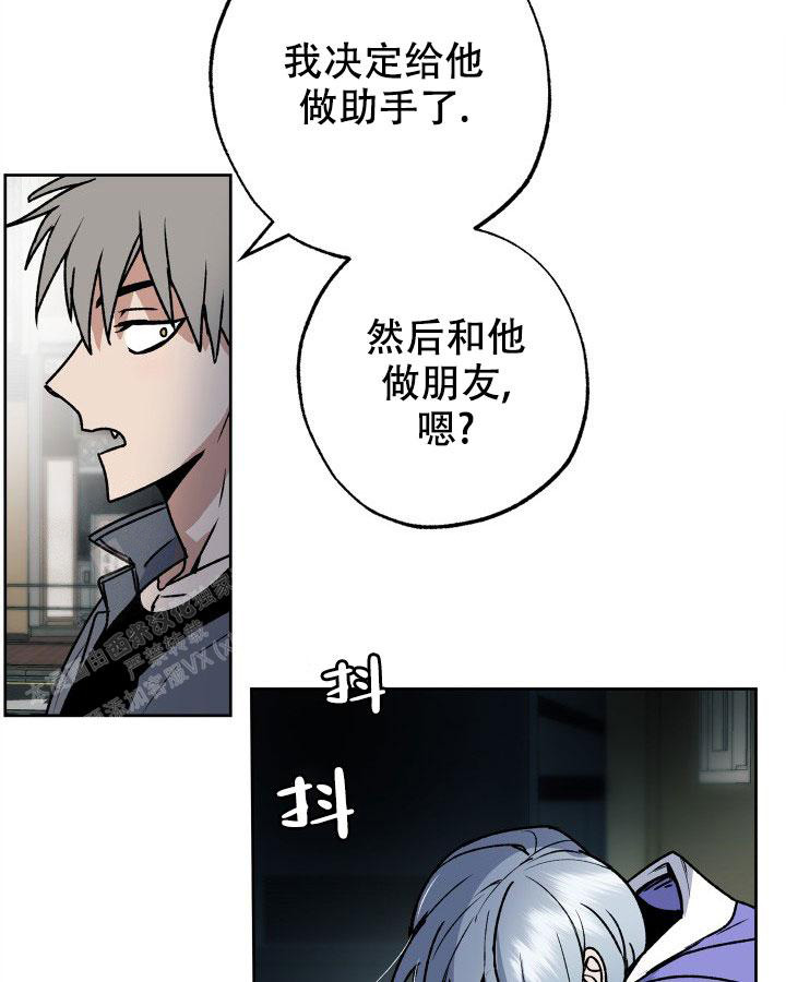 《未来的浪漫》漫画最新章节第12话免费下拉式在线观看章节第【7】张图片