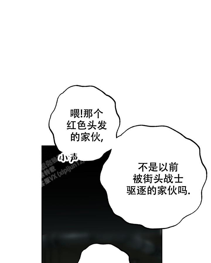 《未来的浪漫》漫画最新章节第9话免费下拉式在线观看章节第【1】张图片