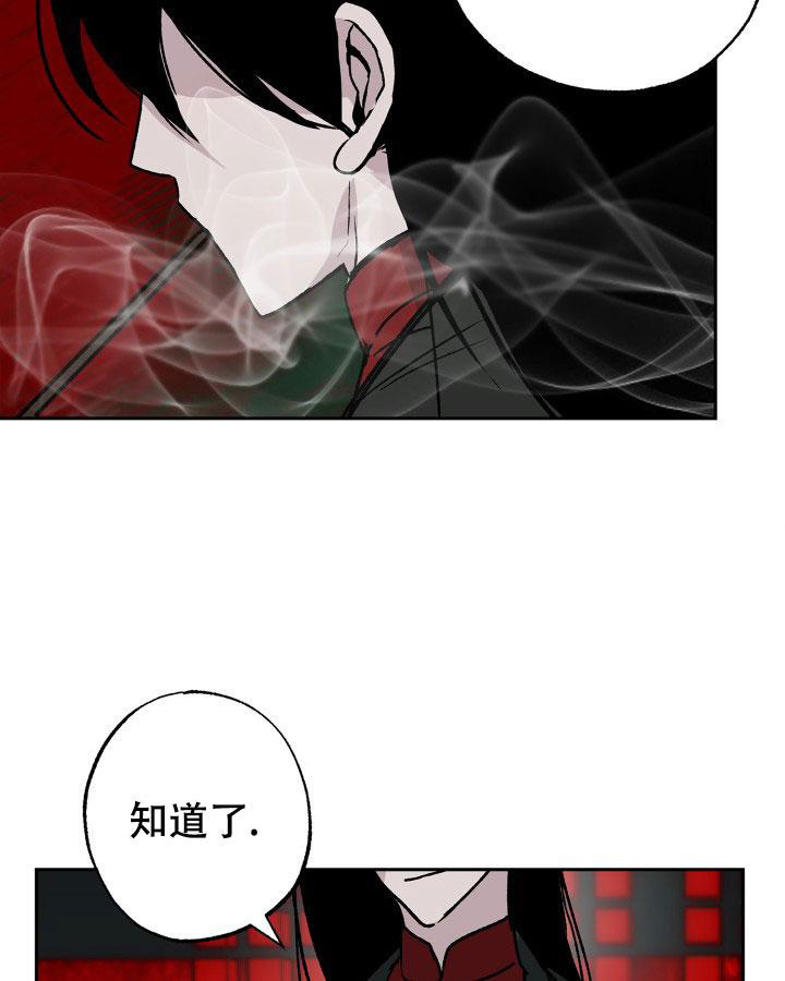 《未来的浪漫》漫画最新章节第16话免费下拉式在线观看章节第【16】张图片