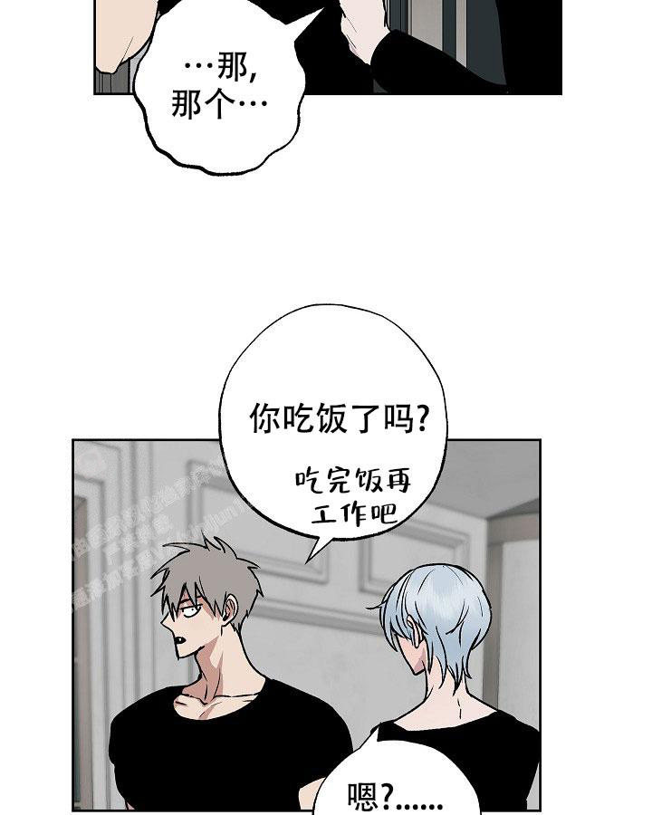 《未来的浪漫》漫画最新章节第14话免费下拉式在线观看章节第【14】张图片