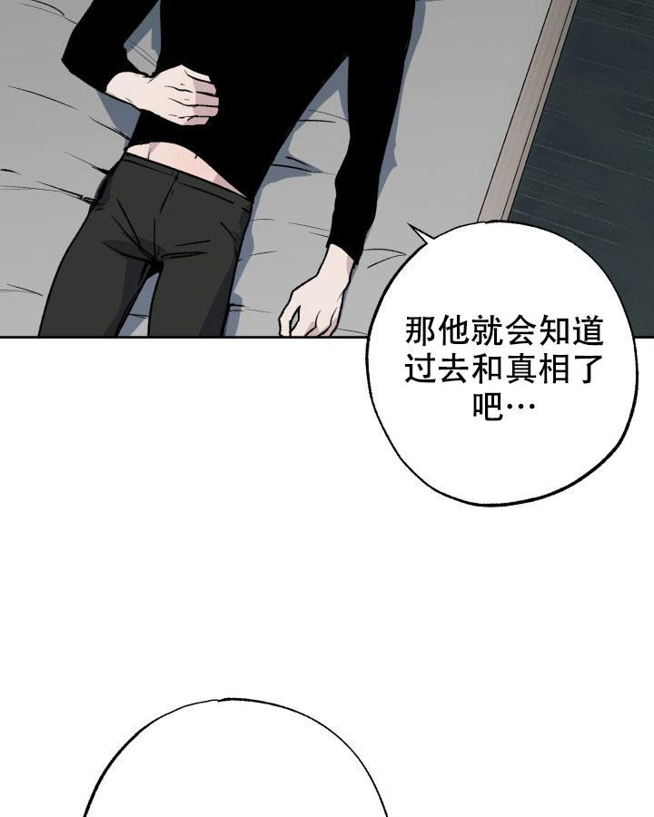 《未来的浪漫》漫画最新章节第13话免费下拉式在线观看章节第【15】张图片