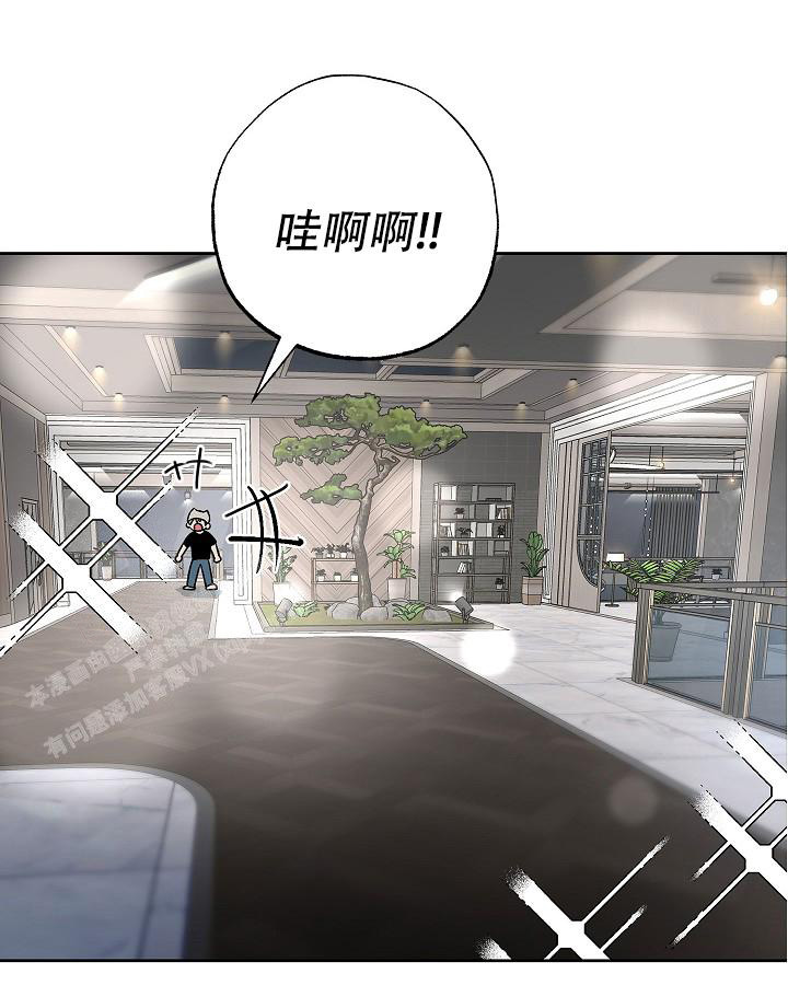 《未来的浪漫》漫画最新章节第4话免费下拉式在线观看章节第【14】张图片