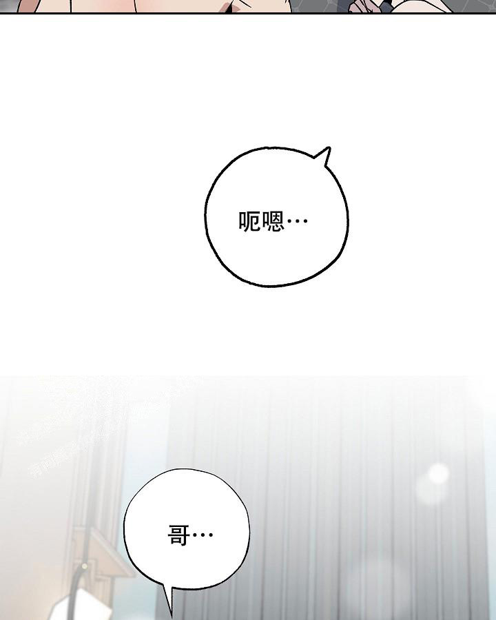 《未来的浪漫》漫画最新章节第6话免费下拉式在线观看章节第【12】张图片