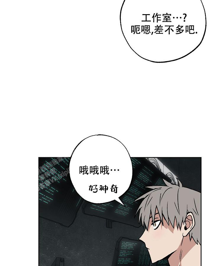 《未来的浪漫》漫画最新章节第10话免费下拉式在线观看章节第【13】张图片