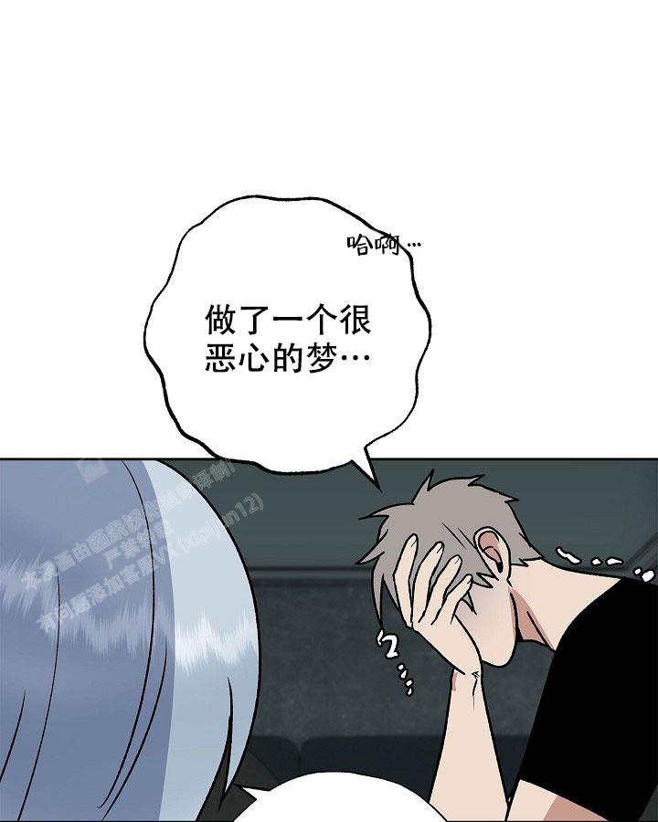 《未来的浪漫》漫画最新章节第15话免费下拉式在线观看章节第【21】张图片