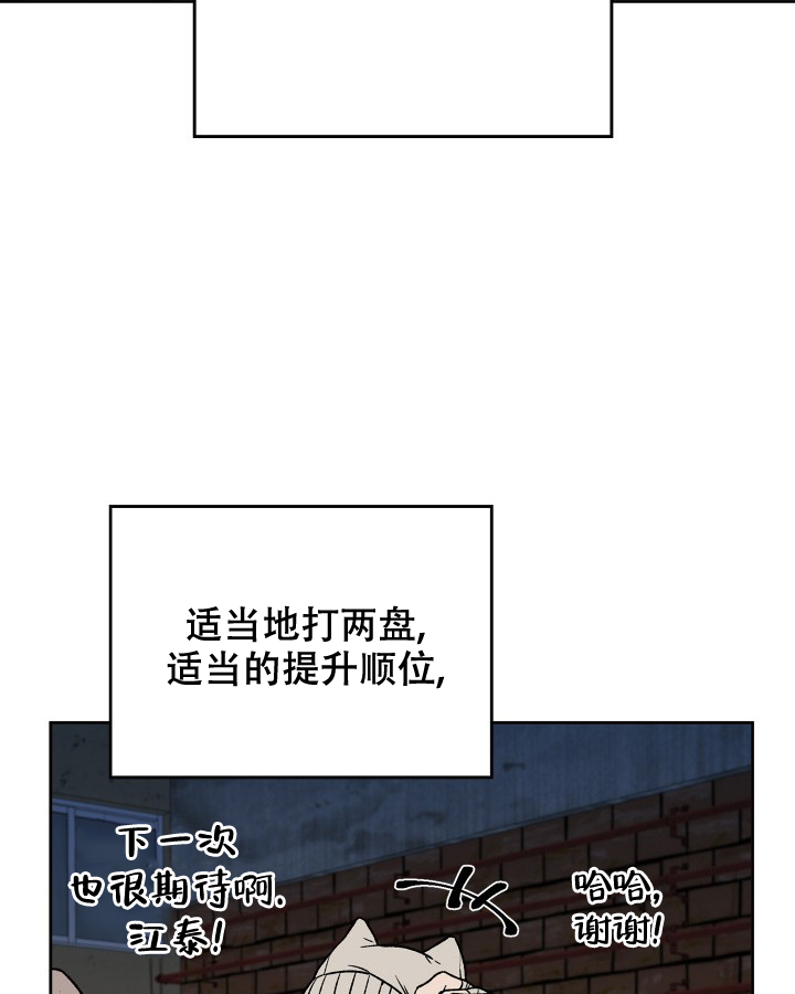 《未来的浪漫》漫画最新章节第1话免费下拉式在线观看章节第【12】张图片