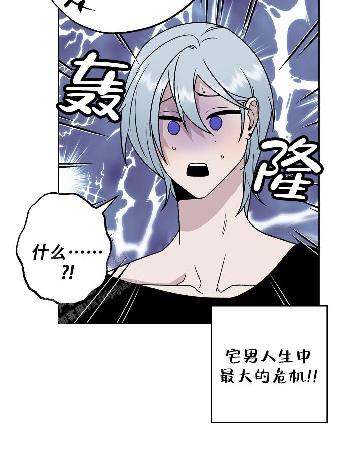 《未来的浪漫》漫画最新章节第6话免费下拉式在线观看章节第【35】张图片