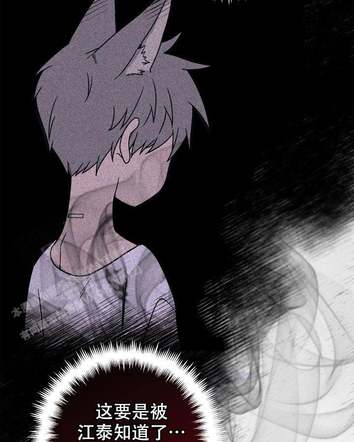 《未来的浪漫》漫画最新章节第16话免费下拉式在线观看章节第【26】张图片