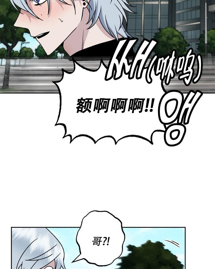 《未来的浪漫》漫画最新章节第7话免费下拉式在线观看章节第【13】张图片