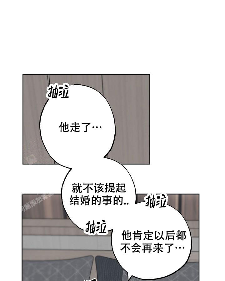 《未来的浪漫》漫画最新章节第6话免费下拉式在线观看章节第【25】张图片