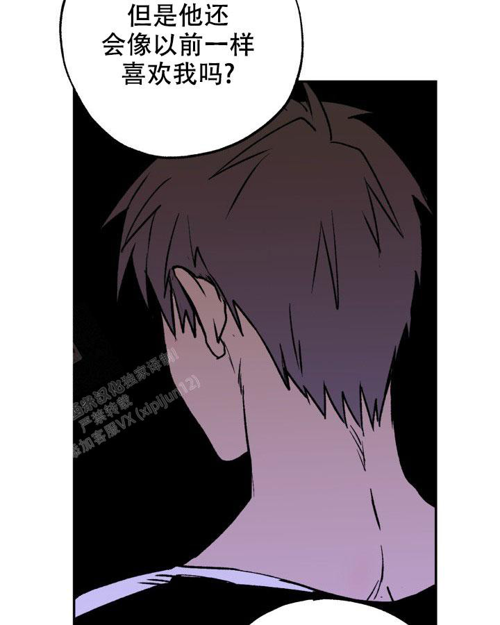 《未来的浪漫》漫画最新章节第13话免费下拉式在线观看章节第【16】张图片