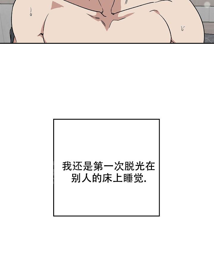 《未来的浪漫》漫画最新章节第6话免费下拉式在线观看章节第【9】张图片