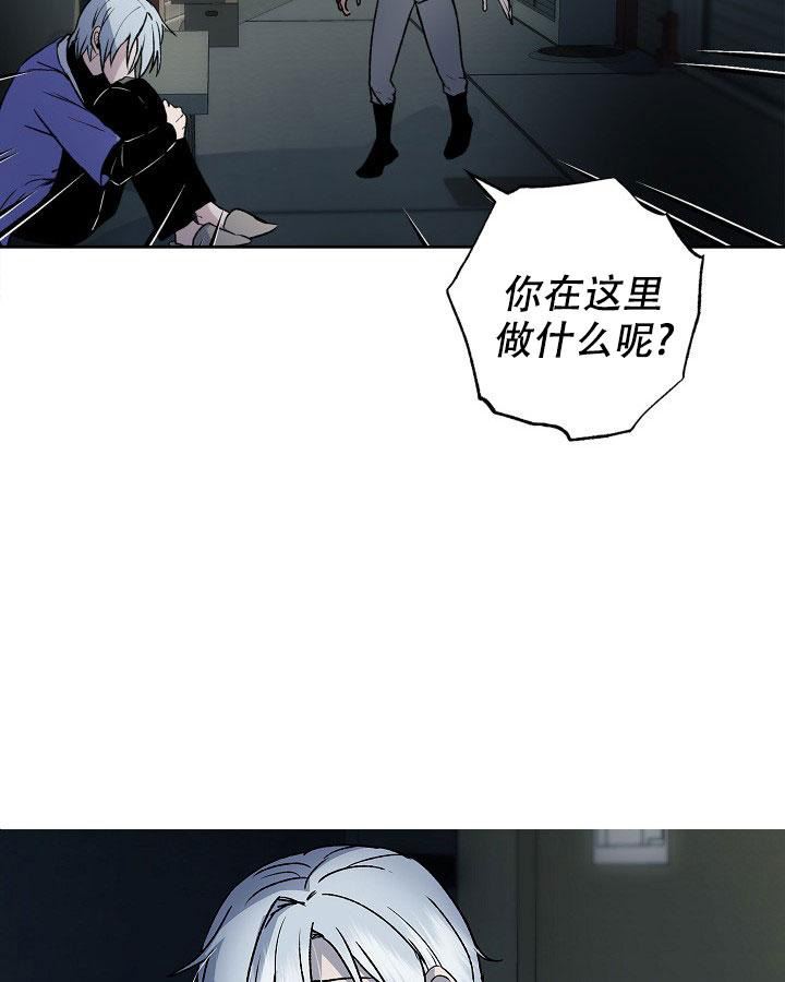 《未来的浪漫》漫画最新章节第12话免费下拉式在线观看章节第【9】张图片