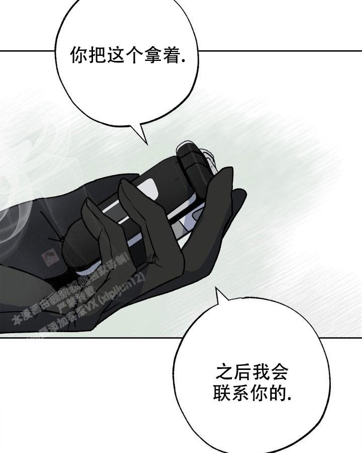 《未来的浪漫》漫画最新章节第16话免费下拉式在线观看章节第【18】张图片
