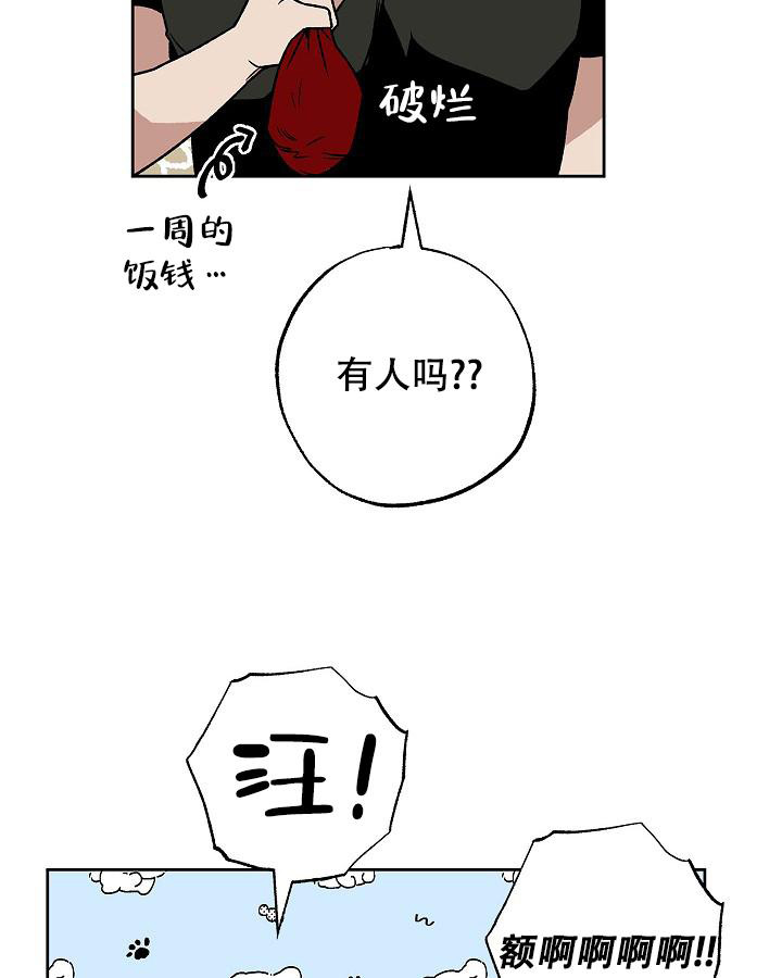 《未来的浪漫》漫画最新章节第4话免费下拉式在线观看章节第【7】张图片