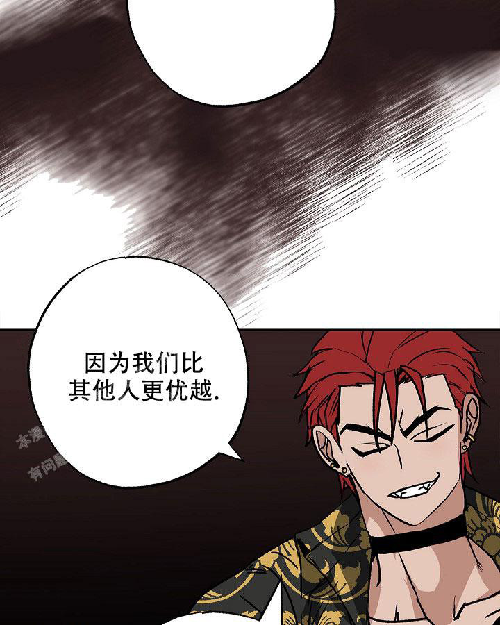 《未来的浪漫》漫画最新章节第11话免费下拉式在线观看章节第【26】张图片