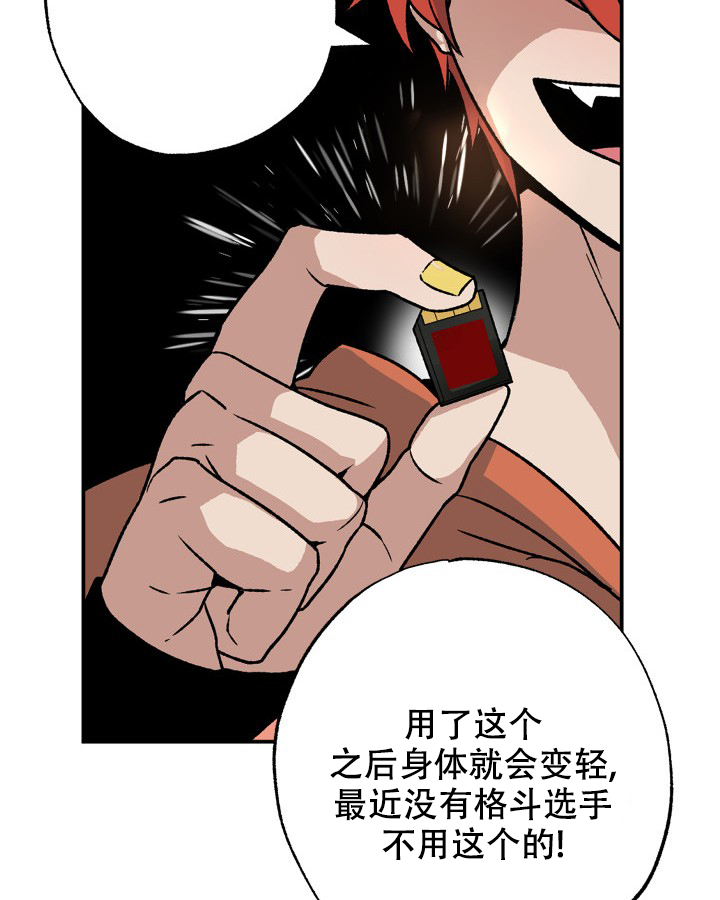 《未来的浪漫》漫画最新章节第1话免费下拉式在线观看章节第【20】张图片