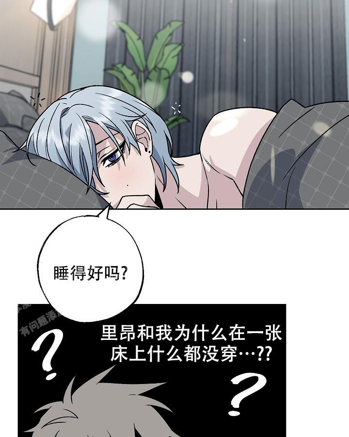 《未来的浪漫》漫画最新章节第6话免费下拉式在线观看章节第【13】张图片