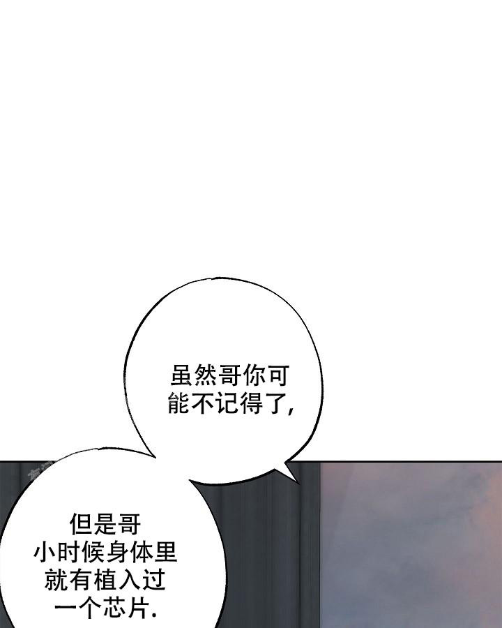 《未来的浪漫》漫画最新章节第8话免费下拉式在线观看章节第【1】张图片