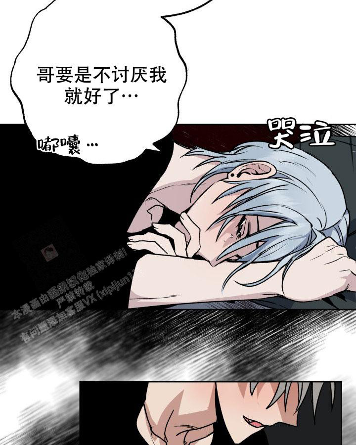 《未来的浪漫》漫画最新章节第13话免费下拉式在线观看章节第【18】张图片