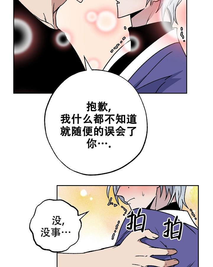 《未来的浪漫》漫画最新章节第10话免费下拉式在线观看章节第【7】张图片