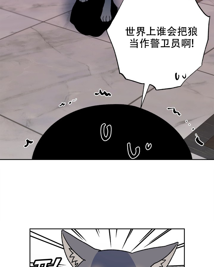 《未来的浪漫》漫画最新章节第2话免费下拉式在线观看章节第【25】张图片