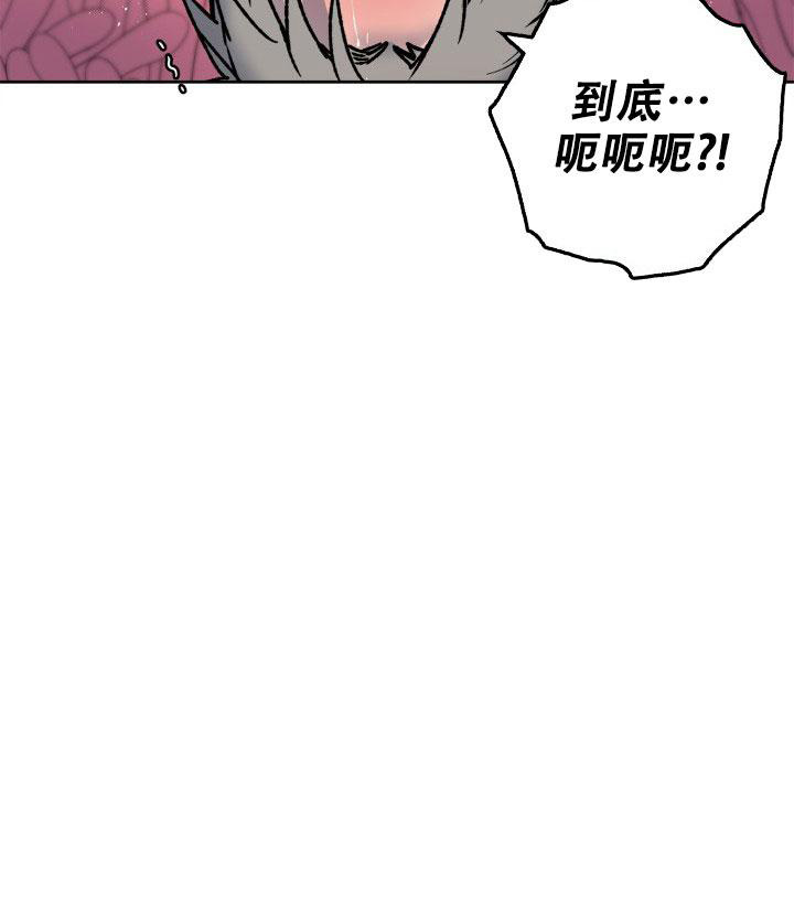 《未来的浪漫》漫画最新章节第15话免费下拉式在线观看章节第【14】张图片