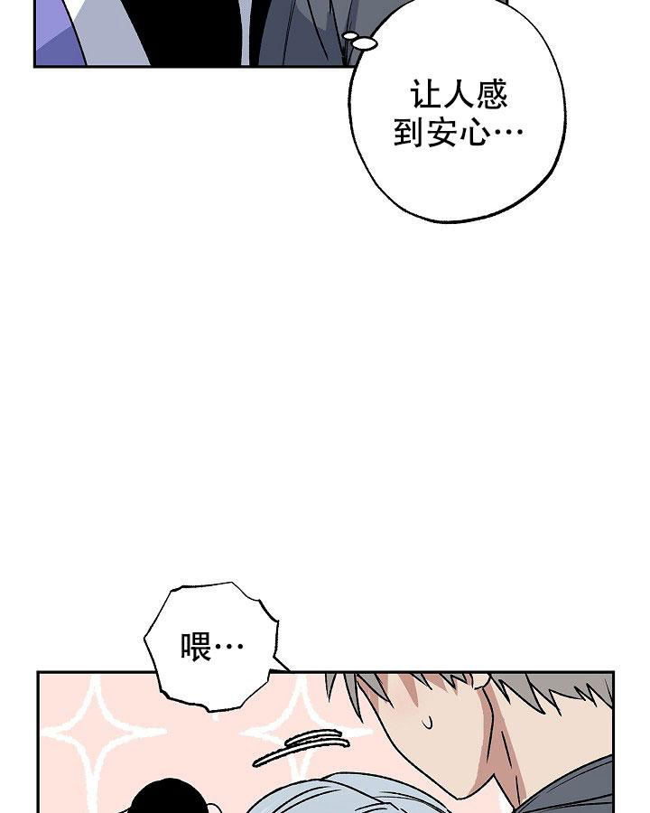 《未来的浪漫》漫画最新章节第12话免费下拉式在线观看章节第【16】张图片