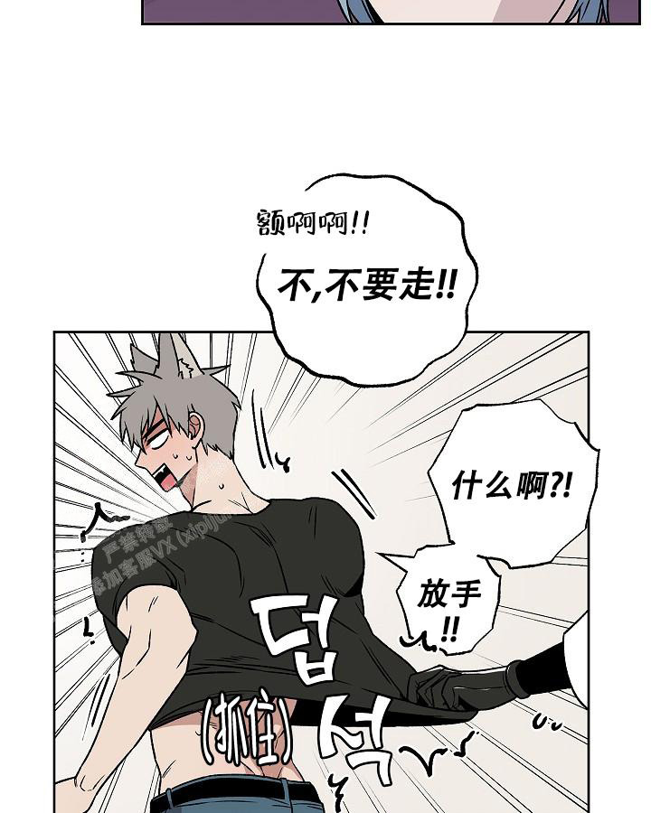 《未来的浪漫》漫画最新章节第4话免费下拉式在线观看章节第【38】张图片