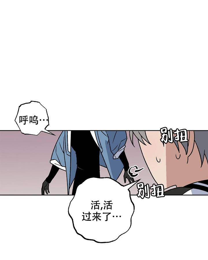 《未来的浪漫》漫画最新章节第2话免费下拉式在线观看章节第【32】张图片