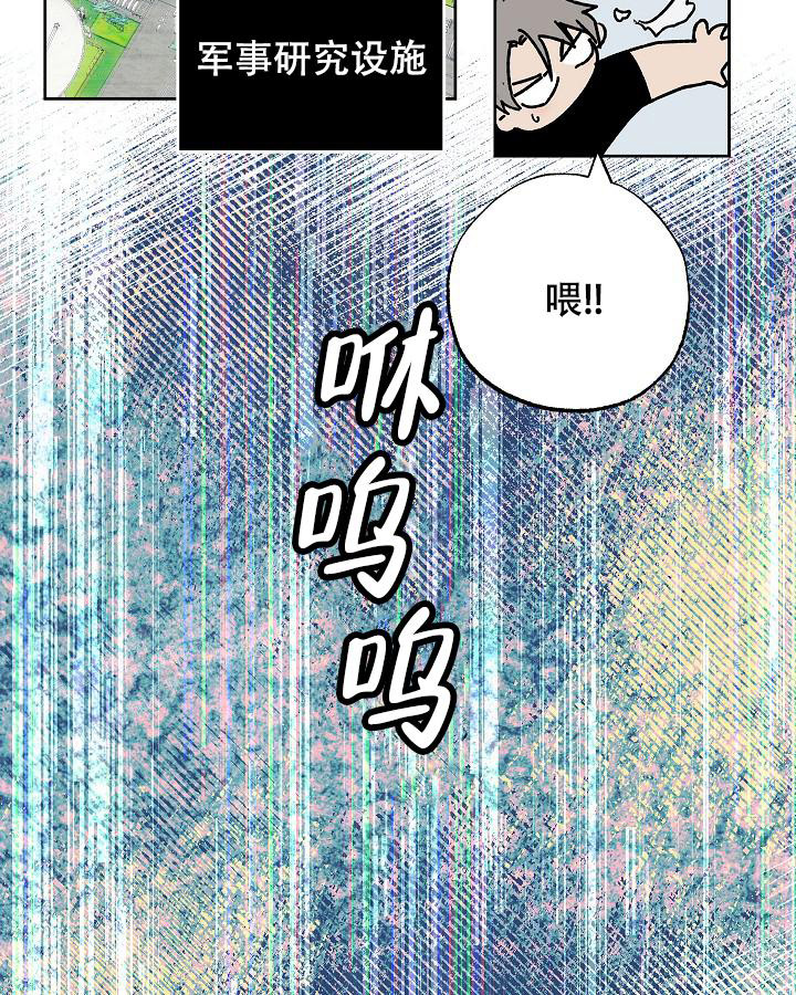 《未来的浪漫》漫画最新章节第8话免费下拉式在线观看章节第【21】张图片