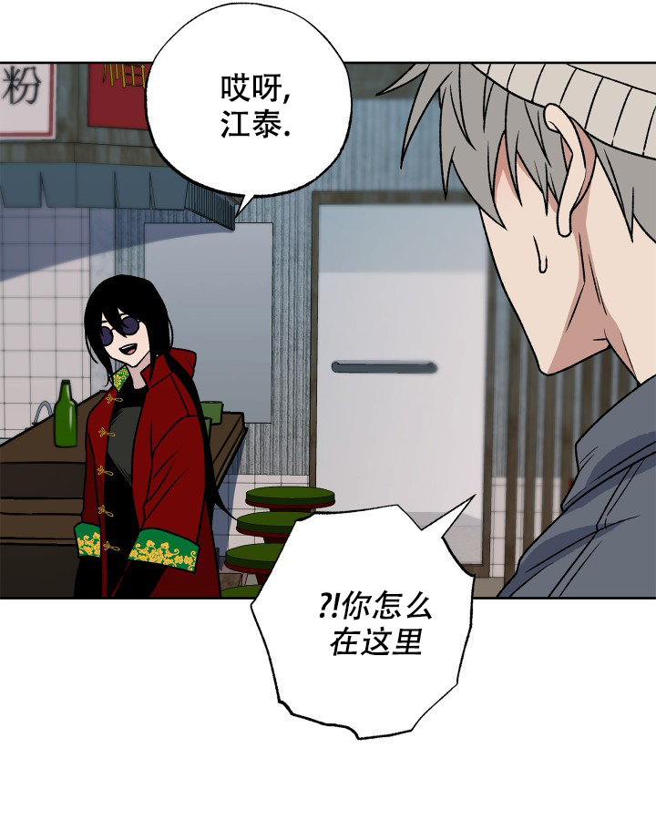 《未来的浪漫》漫画最新章节第1话免费下拉式在线观看章节第【27】张图片