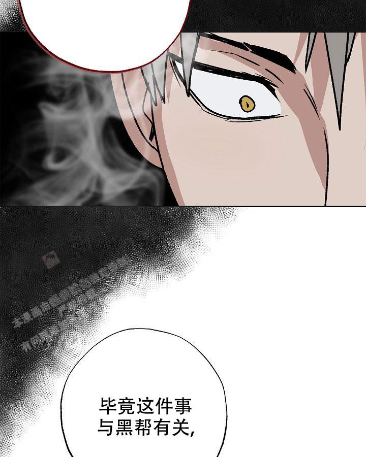 《未来的浪漫》漫画最新章节第16话免费下拉式在线观看章节第【9】张图片