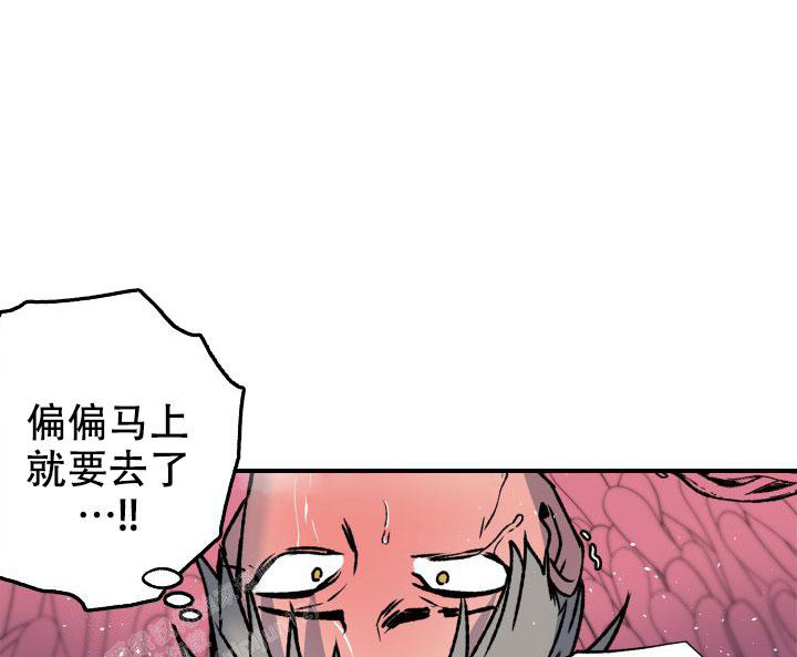 《未来的浪漫》漫画最新章节第15话免费下拉式在线观看章节第【13】张图片