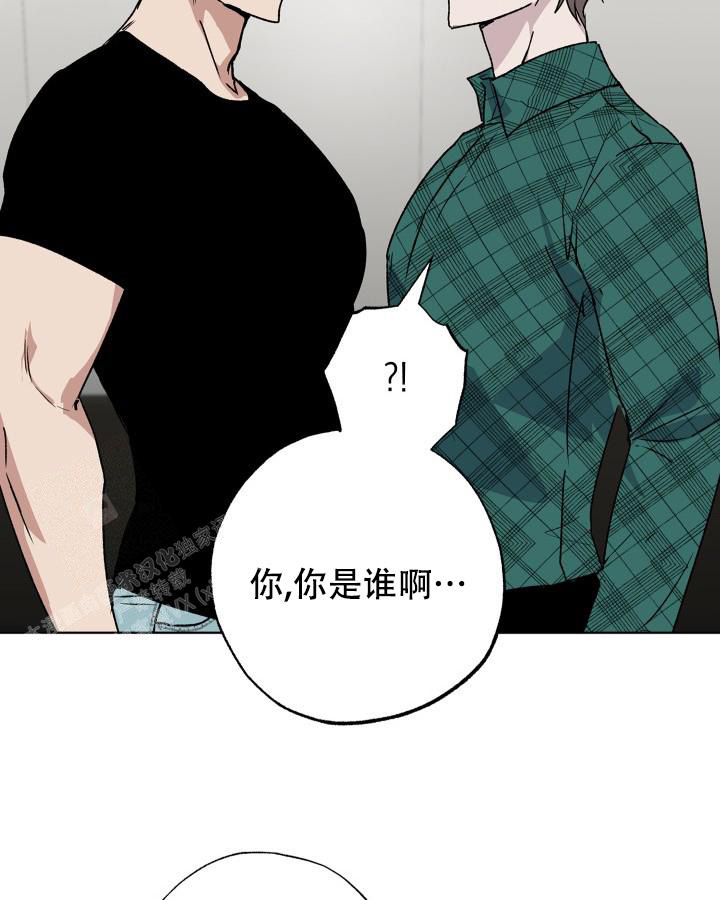 《未来的浪漫》漫画最新章节第9话免费下拉式在线观看章节第【14】张图片