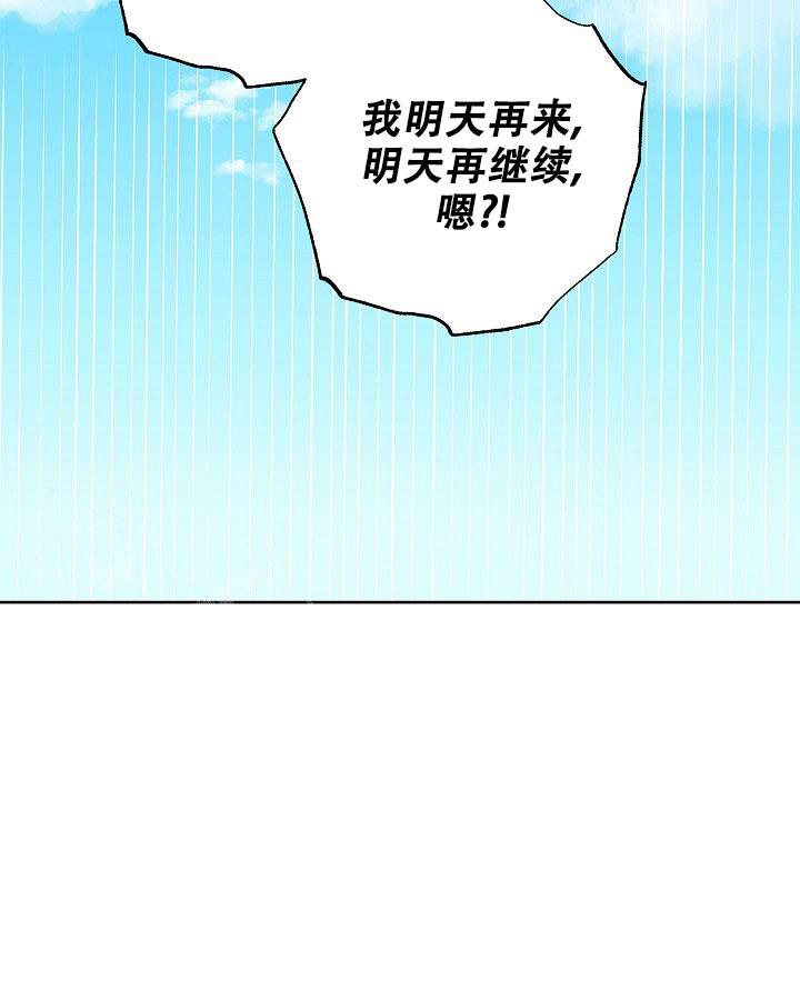 《未来的浪漫》漫画最新章节第16话免费下拉式在线观看章节第【4】张图片