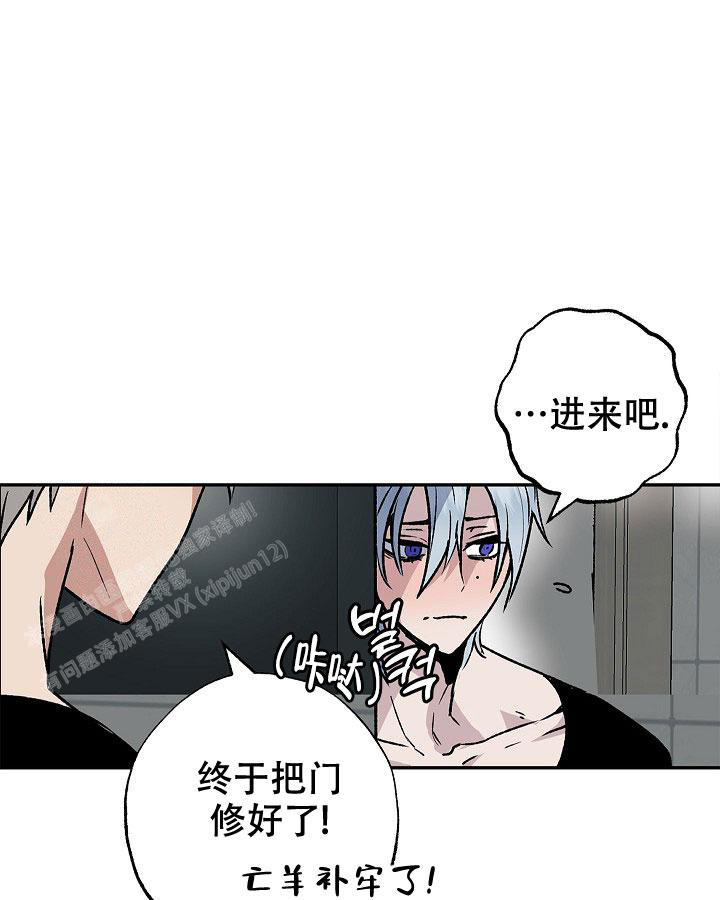 《未来的浪漫》漫画最新章节第14话免费下拉式在线观看章节第【12】张图片