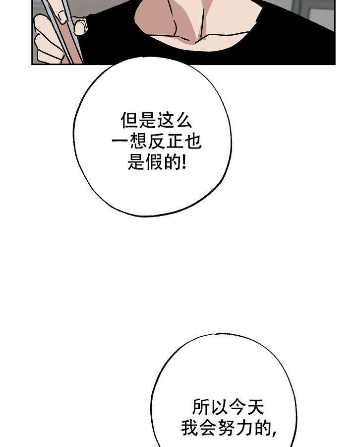 《未来的浪漫》漫画最新章节第14话免费下拉式在线观看章节第【19】张图片