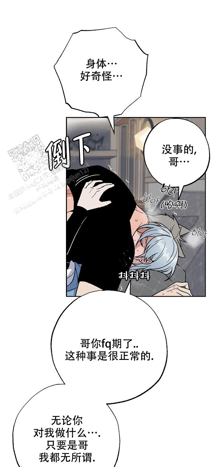 《未来的浪漫》漫画最新章节第6话免费下拉式在线观看章节第【1】张图片