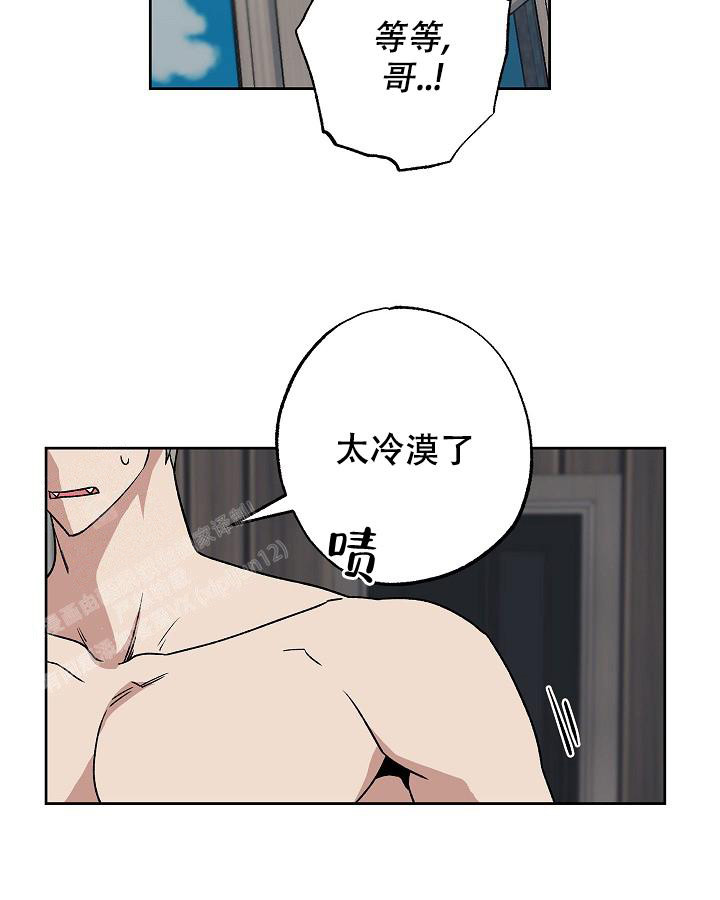 《未来的浪漫》漫画最新章节第6话免费下拉式在线观看章节第【24】张图片