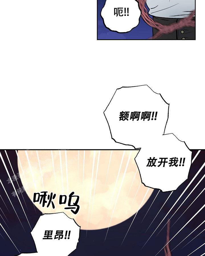 《未来的浪漫》漫画最新章节第14话免费下拉式在线观看章节第【27】张图片