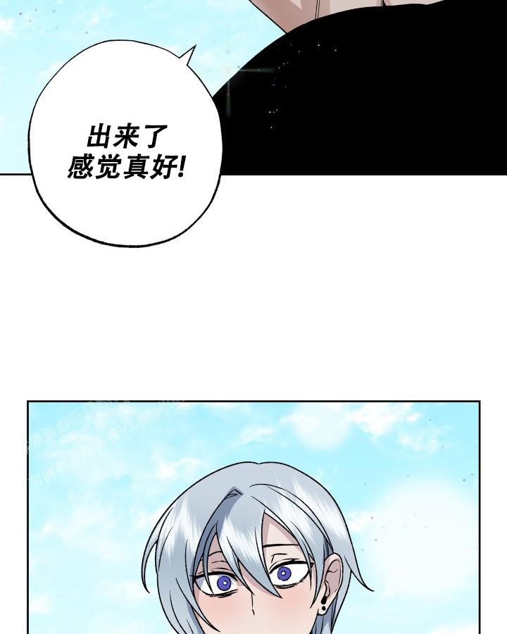 《未来的浪漫》漫画最新章节第7话免费下拉式在线观看章节第【11】张图片