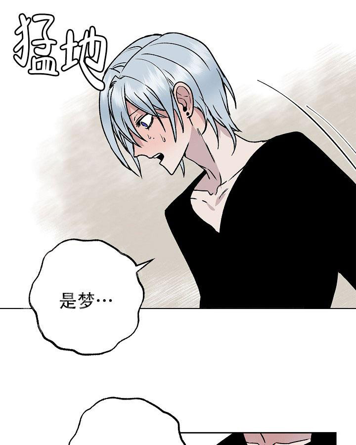 《未来的浪漫》漫画最新章节第14话免费下拉式在线观看章节第【9】张图片